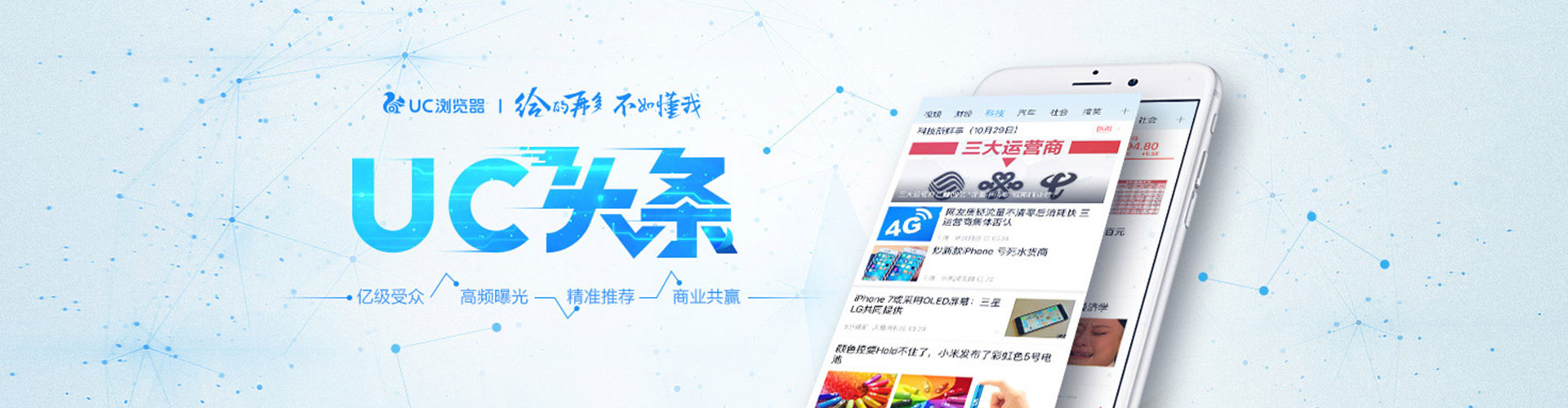 成安知乎信息流
