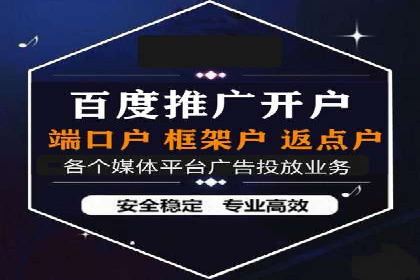 信息流广告的个性化投放策略及效果评估案例