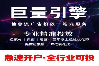 竞价推广公司的策略布局：某行业领导品牌的成功案例